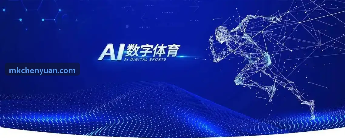 专业级穿戴式生理监护仪设备外观